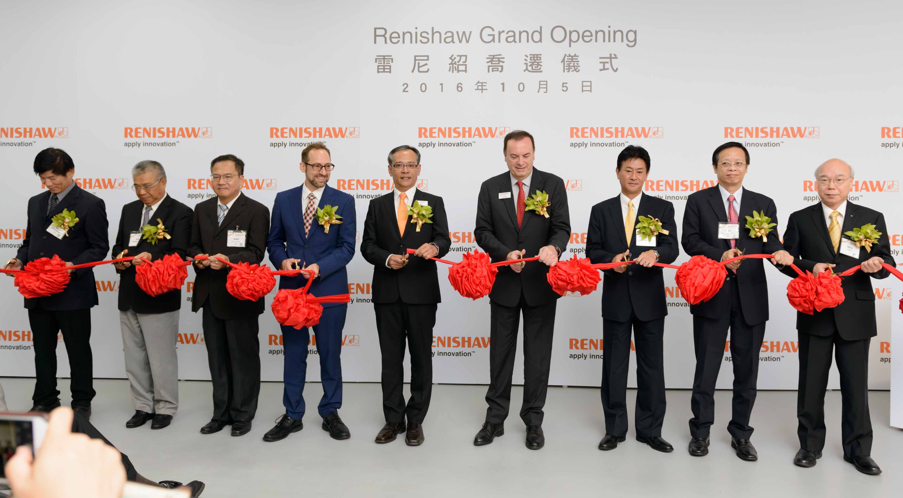 Renishaw_Taiwan.jpg