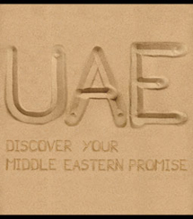 emita_Middle_East_Promise.jpg